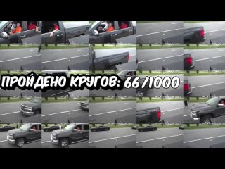 we make pass v d i i t a avtokafe 1000  times
