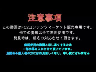fc2-ppv-4729306 1